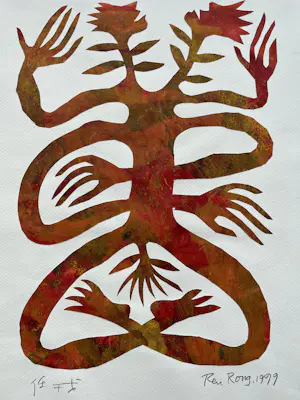 Ren Rong - Signierte Original Collage mit Aquarell von 1999 - Chinesische Postmoderne kopen? Bied vanaf 240!