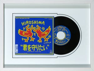 Keith Haring - Japanse uitgave Peace Birds '88 All Stars kopen? Bied vanaf 1!