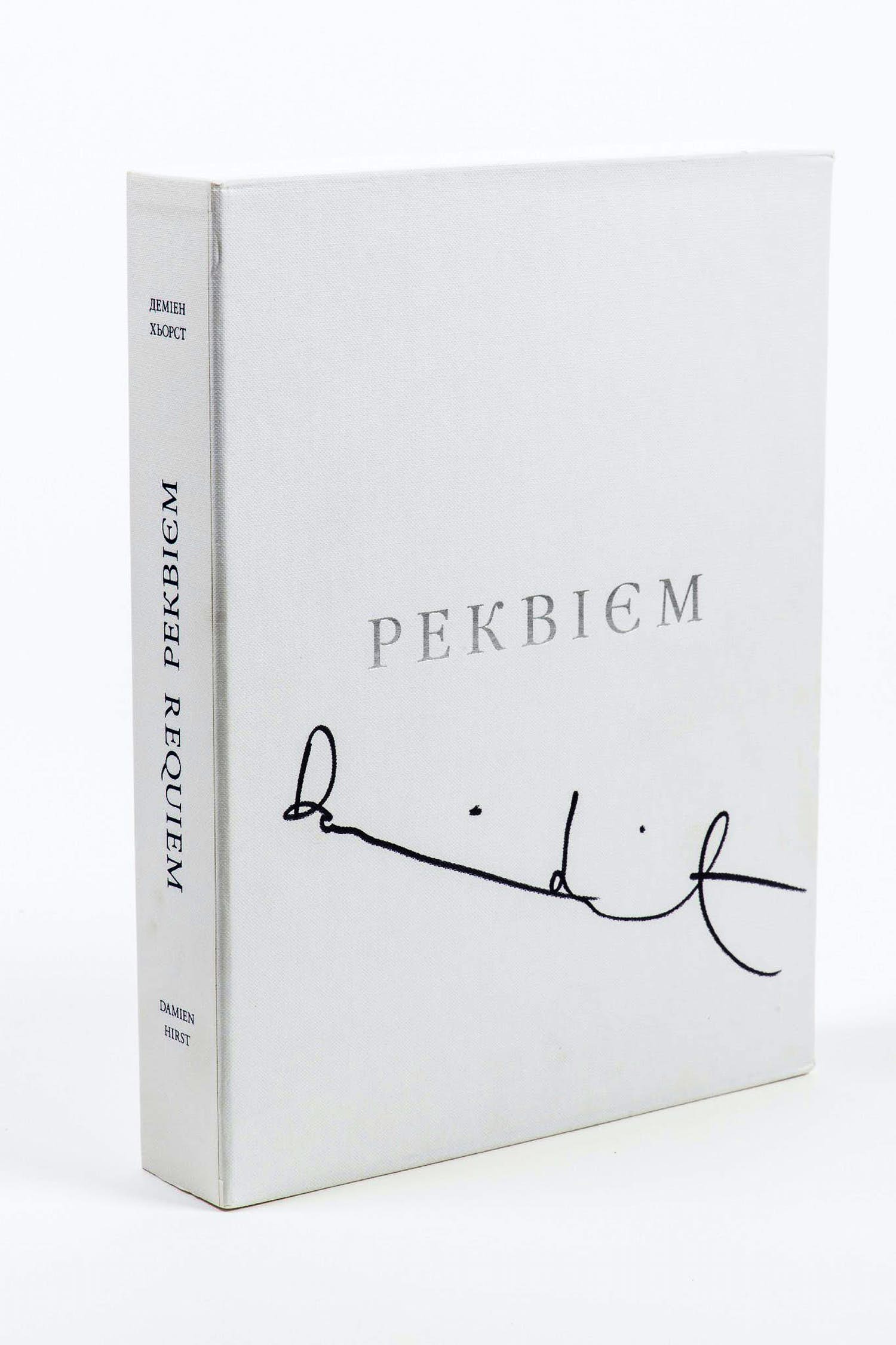 AcheterDamien Hirst - gesigneerd, 'Requiem I en II', exclusieve uitgave in linnen slipcase? Enchérissez de 990!