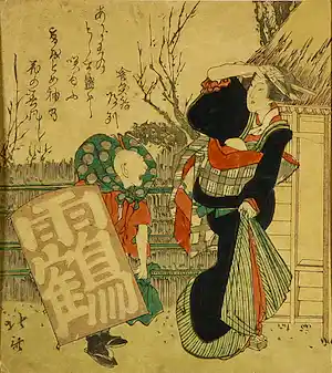 Katsushika Hokusai - Houtdruk, geen titel verkocht voor € 90!
