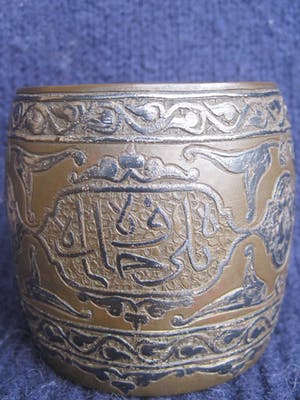 Brons (Onbekend) - Perzische met zilver ingelegde kom. kopen? Bied vanaf 35!