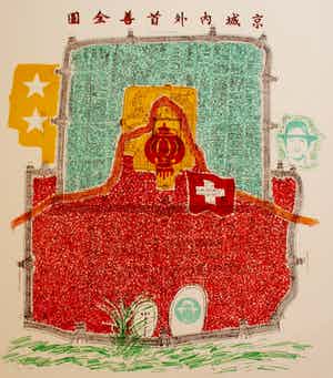 Woody van Amen - Zeefdruk: Crossing worlds - 1981 verkocht voor € 95!