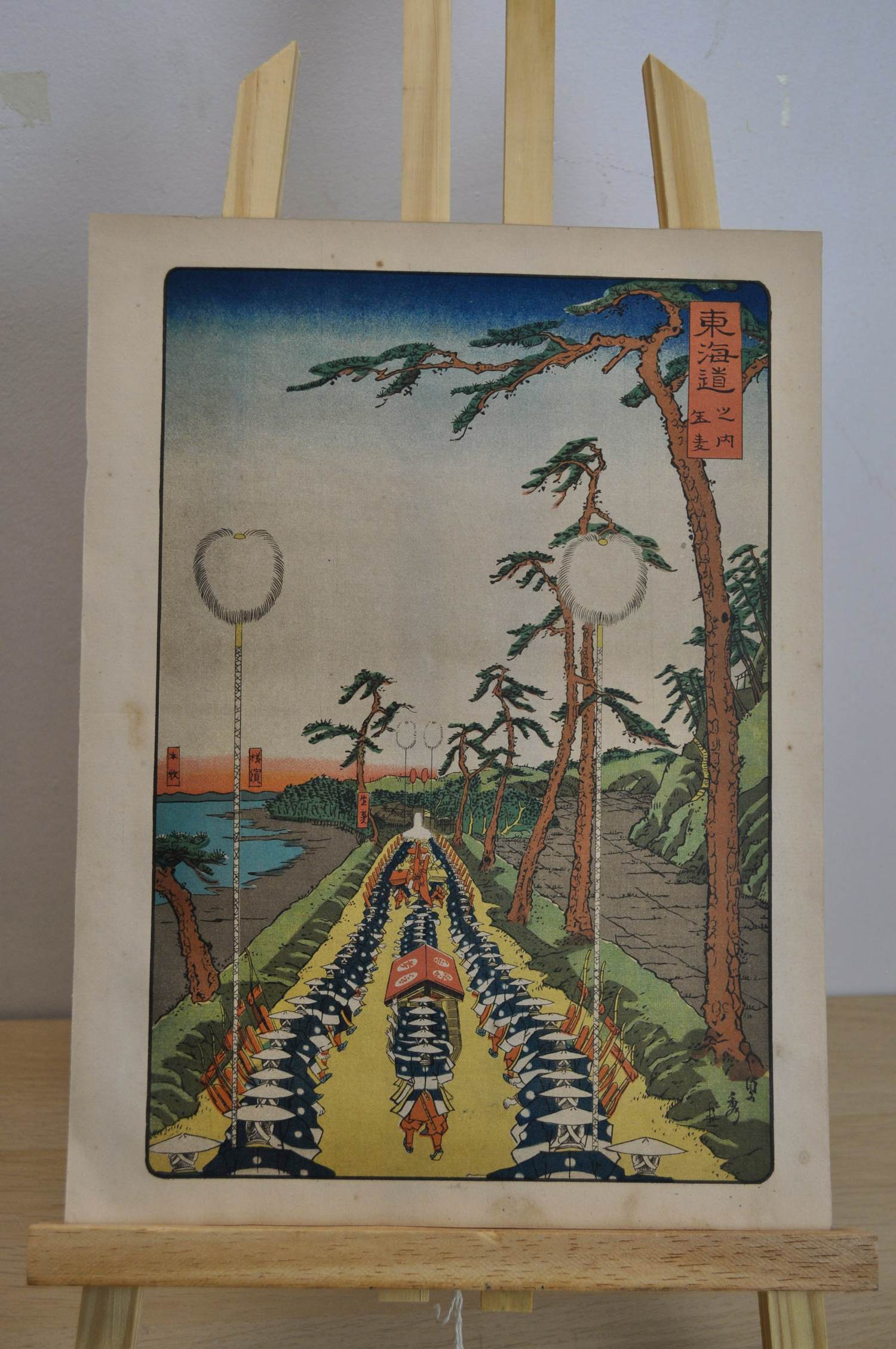 Utagawa Hiroshige - Tokaido road: Namamugi kopen? Bied vanaf 25!