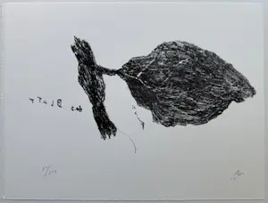 AcheterArmando - handgesigneerde litho | 'Das Blatt' | 2010? Enchérissez de 250!