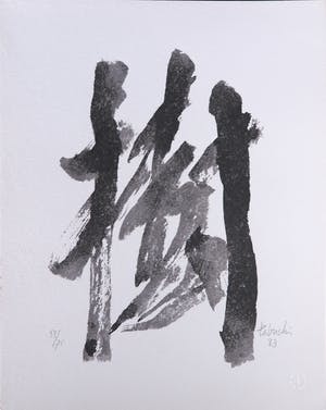 Yasse Tabuchi - Zeefdruk, "Geschreven Bomen" - 1983 kopen? Bied vanaf 1!