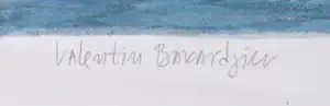 Valentin Bakardjiev - Zeefdruk, Dalem - Ingelijst kopen? Bied vanaf 1!