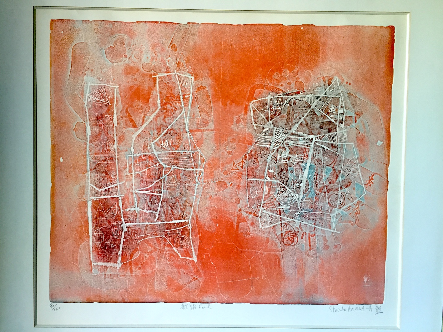 Soichi Hasegawa - Kleurets kopen? Bied vanaf 150!