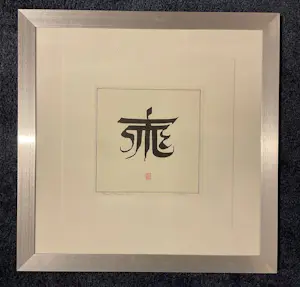 Ben Aalbers - Stilte kopen? Bied vanaf 50!