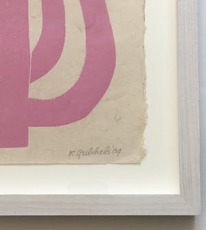 Klaas Gubbels - houtdruk 'Rose Driekan' - 2009 - oplage HC - ingelijst. kopen? Bied vanaf 325!