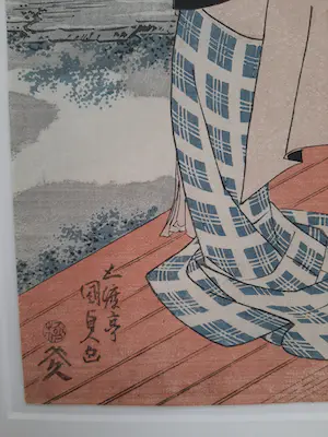 Kunisada Utagawa - Onbekend kopen? Bied vanaf 90!