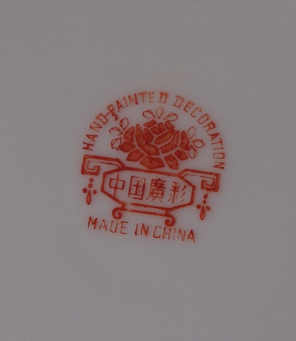 Niet of onleesbaar gesigneerd - Chinees hand beschilderd famille Rose porseleinen sierbord verkocht voor € 1!