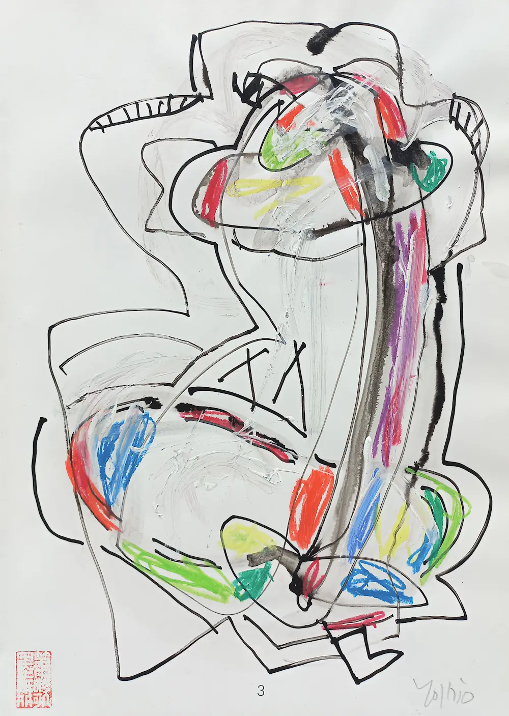 Yoshio Nakajima (1940)