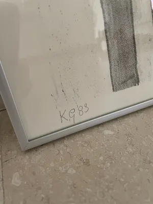 Klaas Gubbels - Litho uit 1983 kopen? Bied vanaf 225!