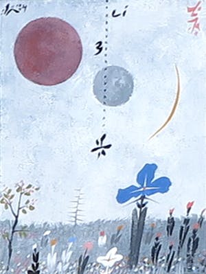 Leon Savelsberg - Gouache op papier, Zonder titel kopen? Bied vanaf 1!