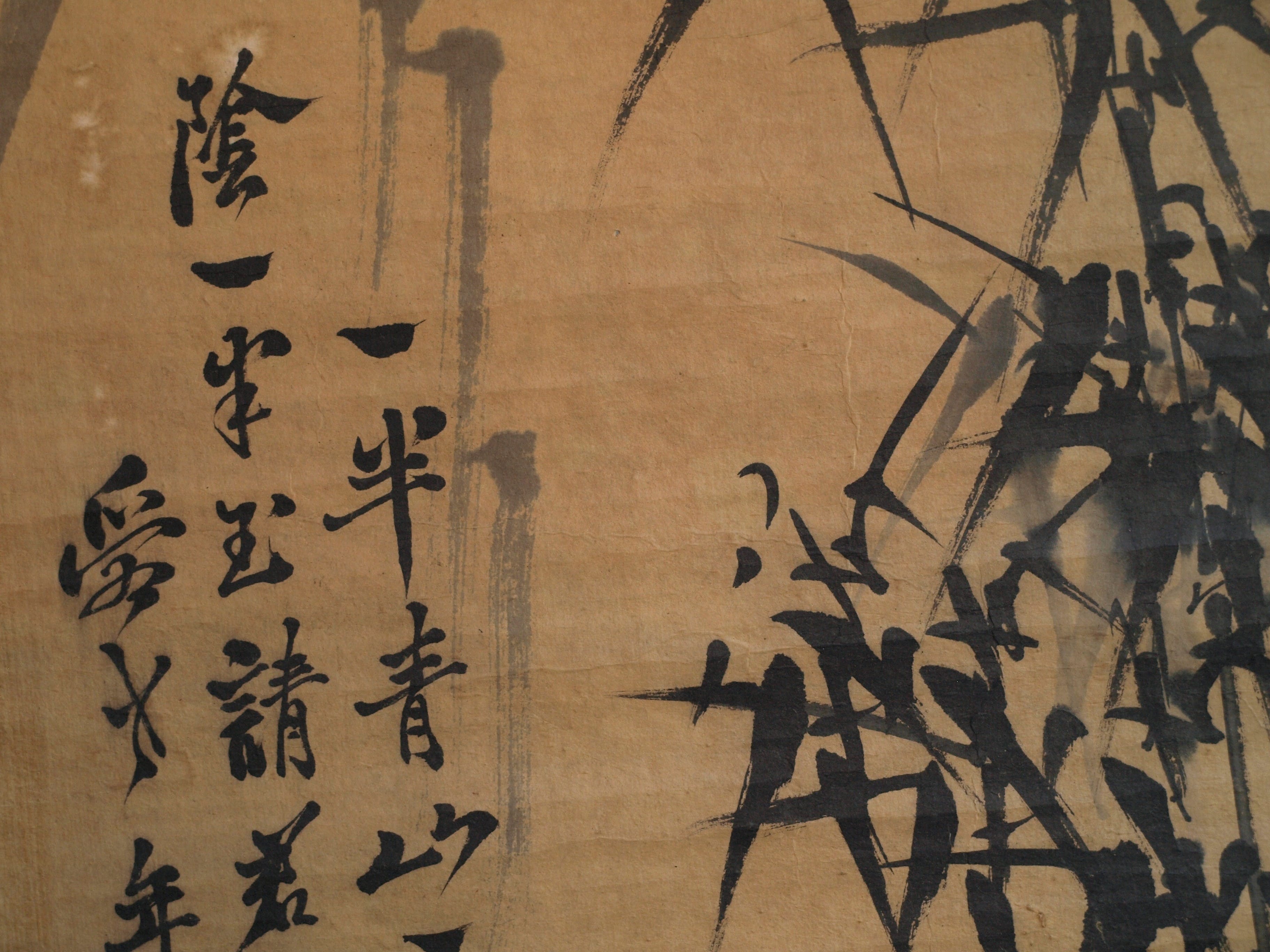 Niet of onleesbaar gesigneerd - Japanse of Chinese scroll, Riet - Inkt op papier, opgerold op houten stok kopen? Bied vanaf 1!