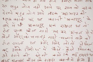 Gogi Saroj PAL - letters kopen? Bied vanaf 1!