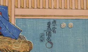 Kunisada Utagawa - Houtsnede, Kabuki play “Eiri shosetsu asagao monogatari” kopen? Bied vanaf 100!