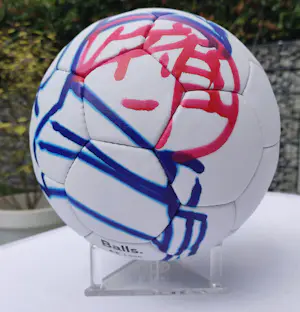 Takeru Amano - Ball #1 kopen? Bied vanaf 280!