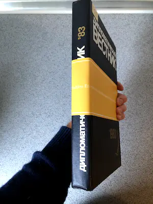 Wolf Kahlen - "Ephemere Stucke" - Bijzonder Object, Boek kaufen? Bieten Sie von 40!