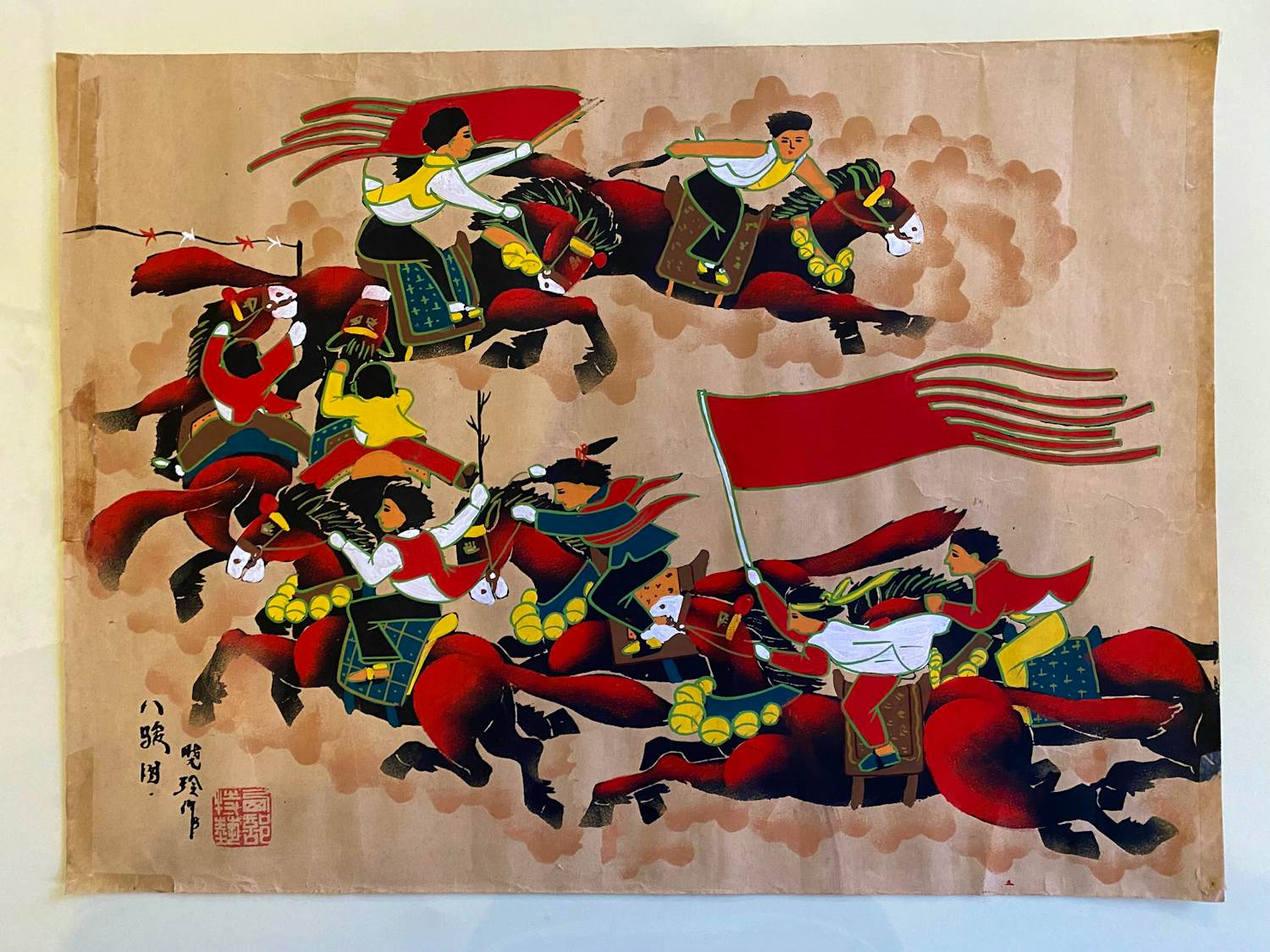 Pan Xiaoling - BAN JUN TU kopen? Bied vanaf 25!