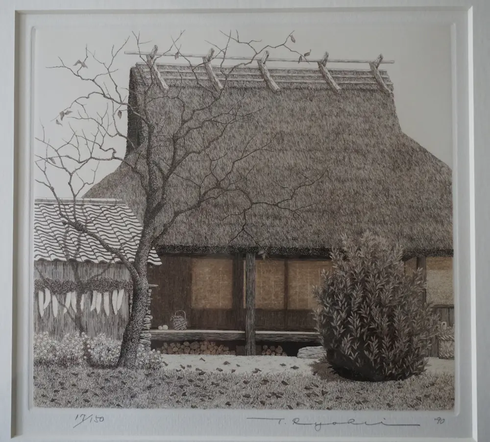 Ryohei Tanaka (1933)