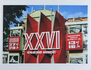 Buy Paul Baars - Fotografie, XXVI Moscow - Ingelijst? Bid from 30!