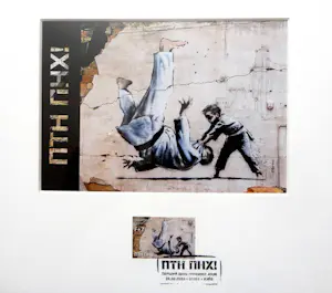 Banksy - FCK PTN! Banksy ingelijst - Complete set kopen? Bied vanaf 120!