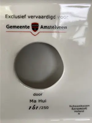 Ma Hui - The river flows kopen? Bied vanaf 49!