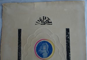 Niet of onleesbaar gesigneerd - Reliëfdruk , “Creation” – gesigneerd – 1971 – nr 14 van 21 ex. kopen? Bied vanaf 10!