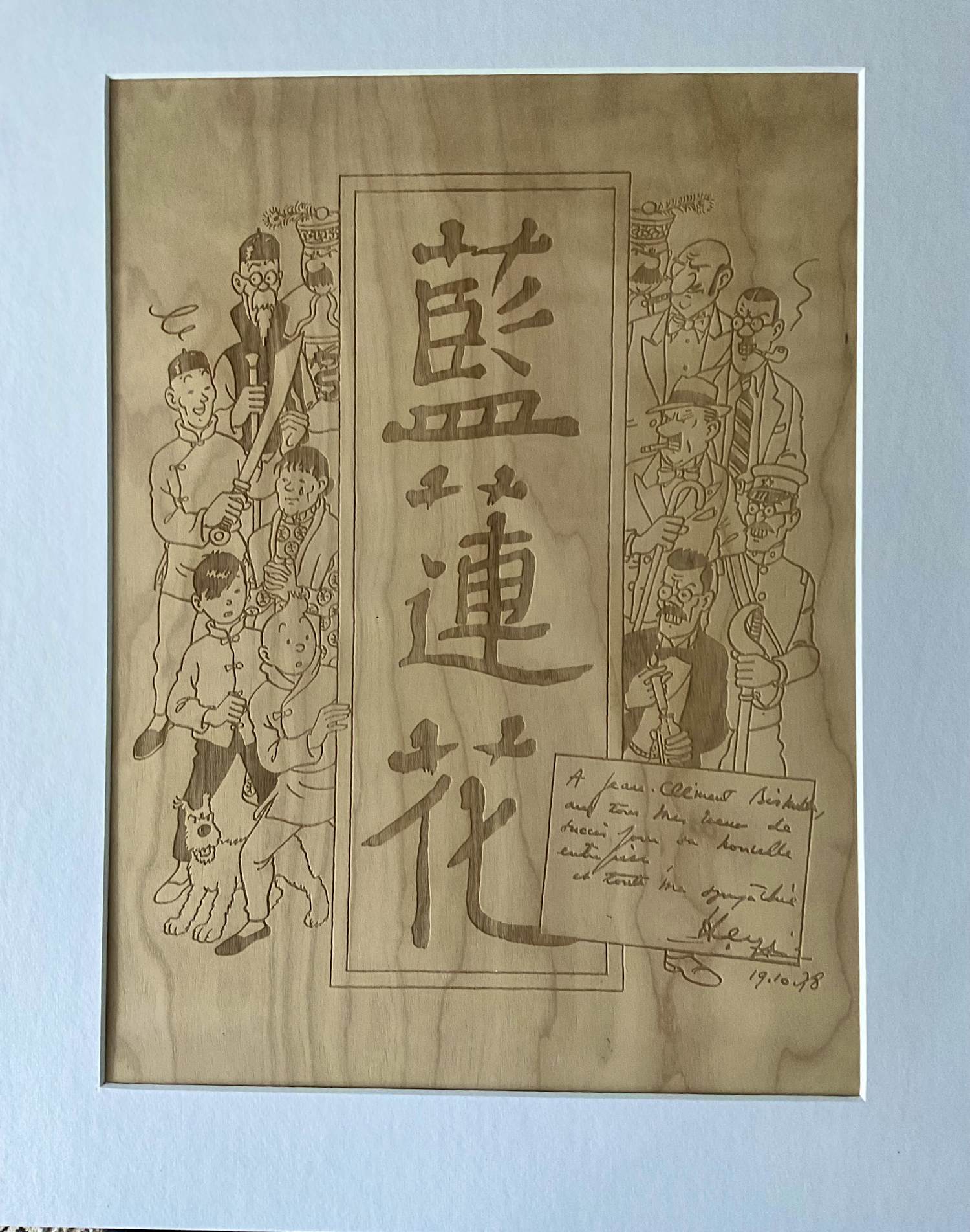 Hergé (ps.) - Integrale tekening Kuifje en de Blauwe Lotus 1978 verkocht voor € 150!