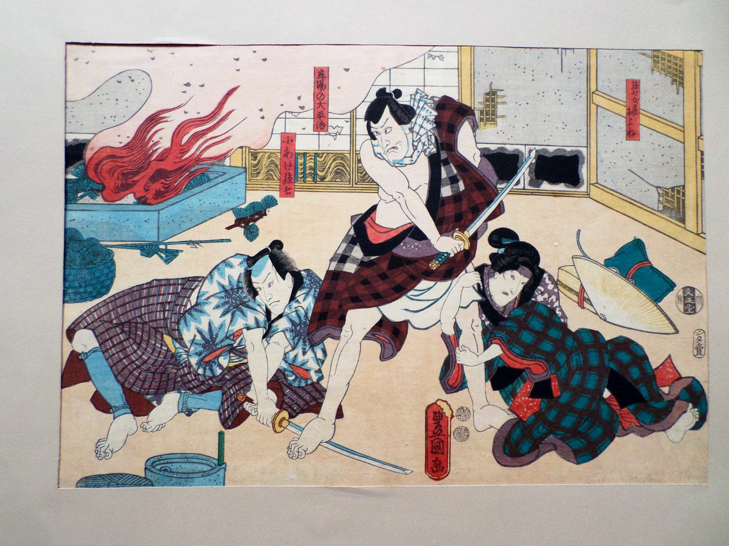 Toyokuni Utagawa II - Zwaardgevecht verkocht voor € 1!