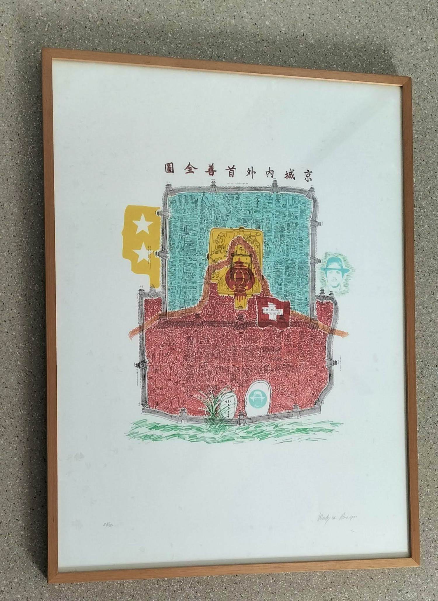 Woody van Amen - geen titel verkocht voor € 150!