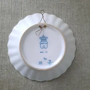 Koninklijke Tichelaar Makkum - Maritiem schoteltje kopen? Bied vanaf 1!