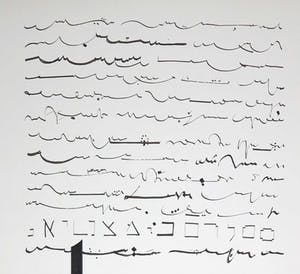 Wim Smits - Inkt, Analytical Systems Variations (Groot) kopen? Bied vanaf 50!