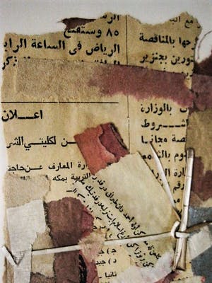 Niet of onleesbaar gesigneerd - Uit KLM collectie - Intrigerende Collage - bamboe/inkt/zilververf - gesigneerd kopen? Bied vanaf 1!