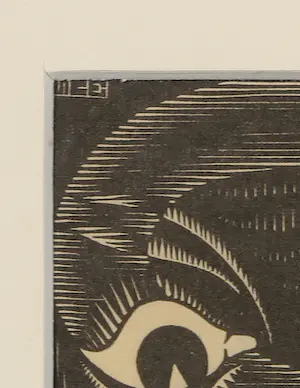 M.C. Escher - Houtdruk, Letter 'S' uit Scholastica kopen? Bied vanaf 100!