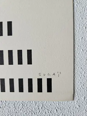 Kumi Sugai - Signal C kopen? Bied vanaf 400!