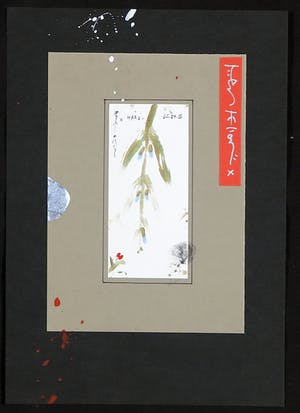 Leon Savelsberg - Collage op papier, Zonder titel kopen? Bied vanaf 1!