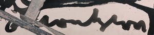 Anton Heyboer - Acryl met Oost-Indische inkt op doek - Dit heb ik zelf gemaakt (Groot) kopen? Bied vanaf 250!