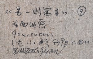 Shen Xiaotong - A different fairytale, olieverf op doek (groot!) kopen? Bied vanaf 3750!