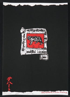 Martin van Dijk - Arthur Bernard, Nico Vrielink e.a., Lot van 10 zeefdrukken kopen? Bied vanaf 1!