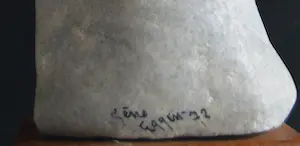 Gene Eggen - Moeder met kind. kopen? Bied vanaf 550!