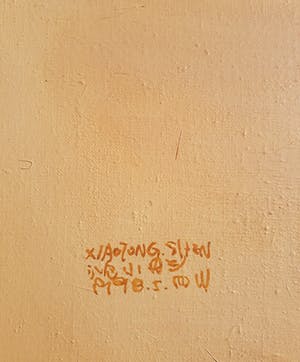 Shen Xiaotong - A different fairytale, olieverf op doek (groot!) kopen? Bied vanaf 3750!