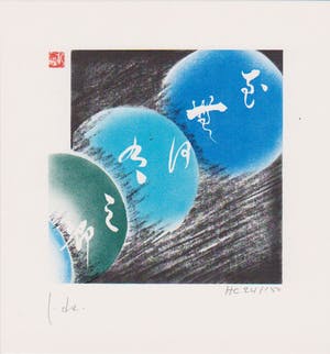Jacques Decaux - Drie handgesigneerde zeefdrukken: Nature I, II, III kopen? Bied vanaf 19!