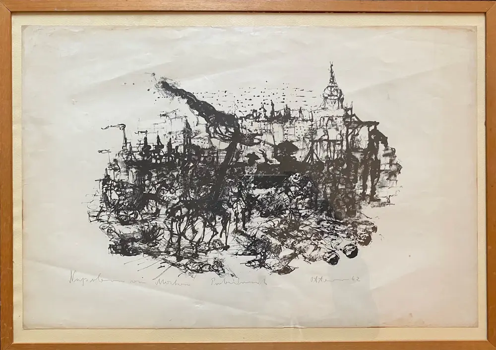 Heinz Otterson (1928-1979)