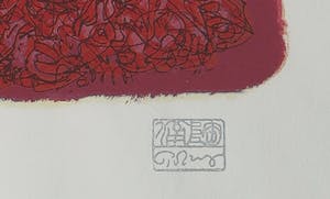 Mark Tobey - Zeefdruk, Abstracte compositie kopen? Bied vanaf 1!