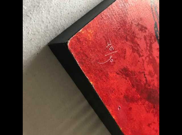 Piotr Konkel - zonder titel kopen? Bied vanaf 50!