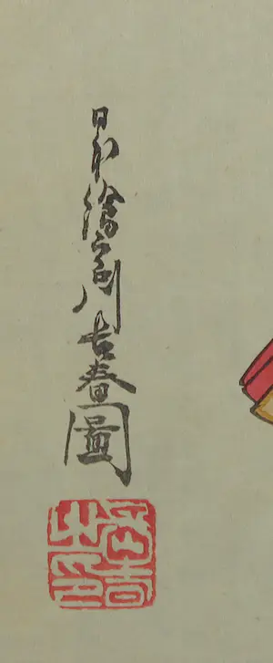 Niet of onleesbaar gesigneerd - Houtsnede, Drie figuren kopen? Bied vanaf 1!