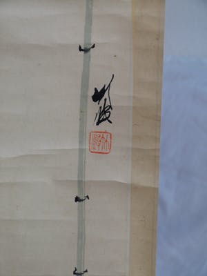 Niet of onleesbaar gesigneerd - Japanse of Chinese scroll, “Kleine vogel” - Aquarelverf op papier, 19e Eeuw kopen? Bied vanaf 10!