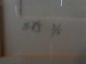 Pieter van der Westhuizen - ETS UIT 1980 3/5 kopen? Bied vanaf 350!